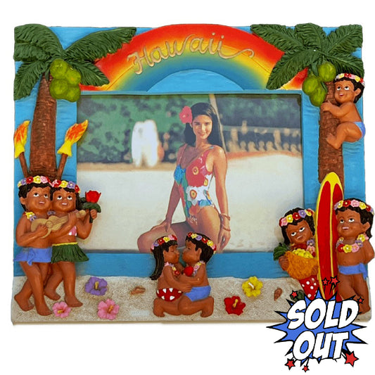 Tropical Hawaiian Souvenir Picture Frame 10" for 5"x 7" photo - 3 Dimensional